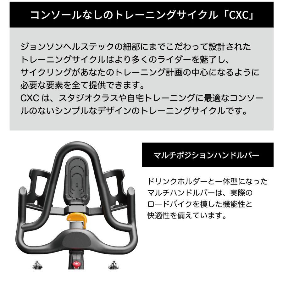 スピンバイク 業務用 CXC トレーニングバイク スピニングサイクル ジョンソンヘルステック MATRIX_3