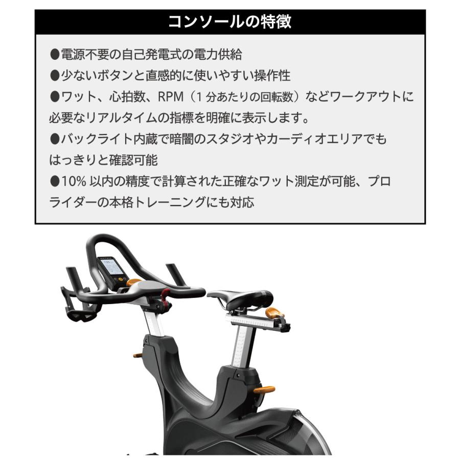 スピンバイク 業務用 CXM トレーニングバイク スピニングサイクル ジョンソンヘルステック MATRIX_8