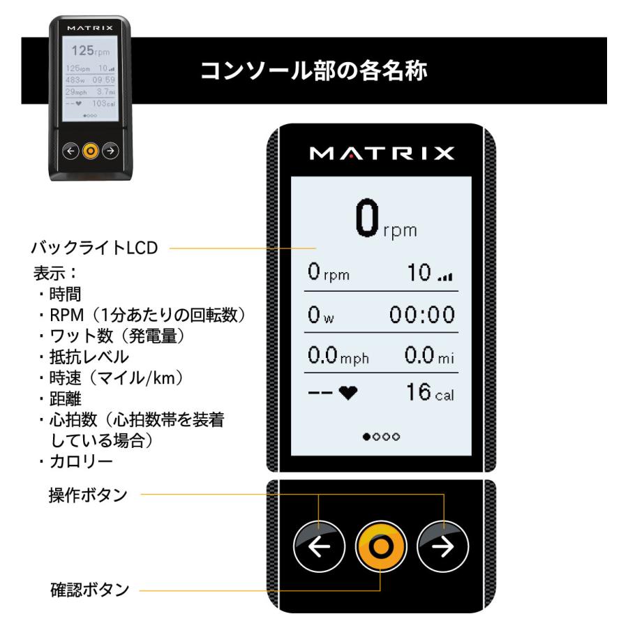 スピンバイク 業務用 CXM トレーニングバイク スピニングサイクル ジョンソンヘルステック MATRIX_9