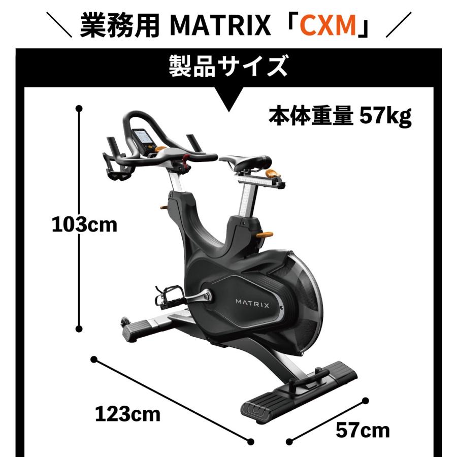 ジョンソンヘルステック スピンバイク 業務用 CXM トレーニングバイク