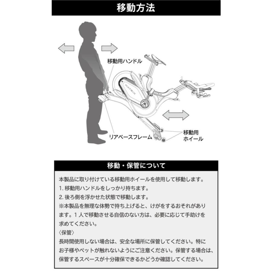 ジョンソンヘルステック スピンバイク 業務用 CXP トレーニングバイク