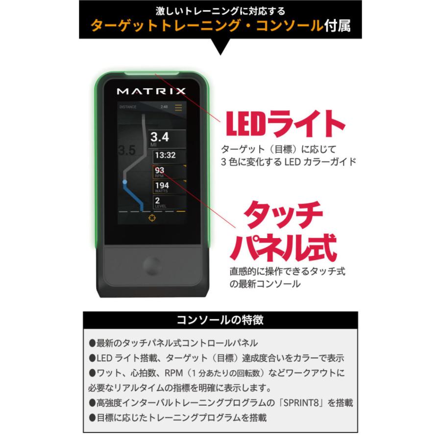 ジョンソンヘルステック スピンバイク 業務用 CXP トレーニングバイク