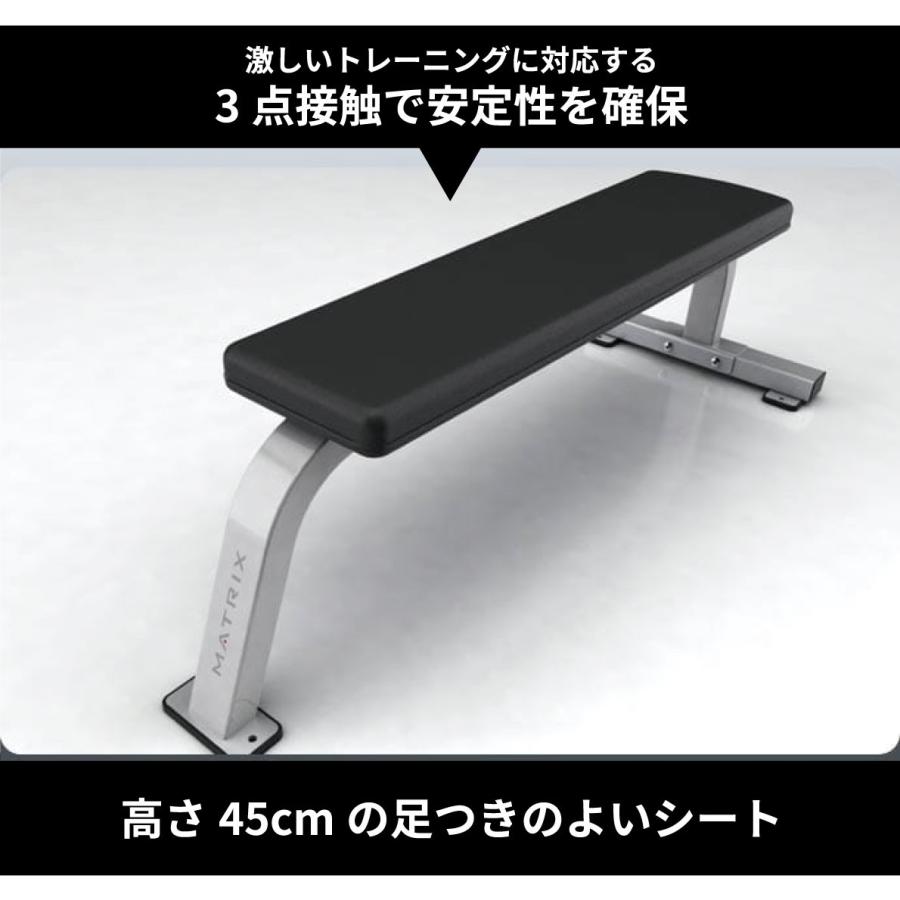 フラットベンチ G1-FW151 トレーニングベンチ 業務用 ホームジム