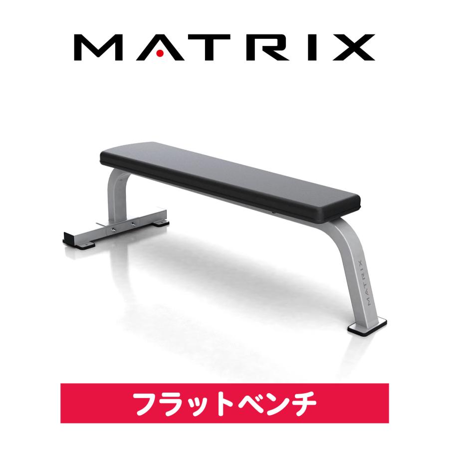 フラットベンチ G1-FW151 トレーニングベンチ 業務用 ホームジム