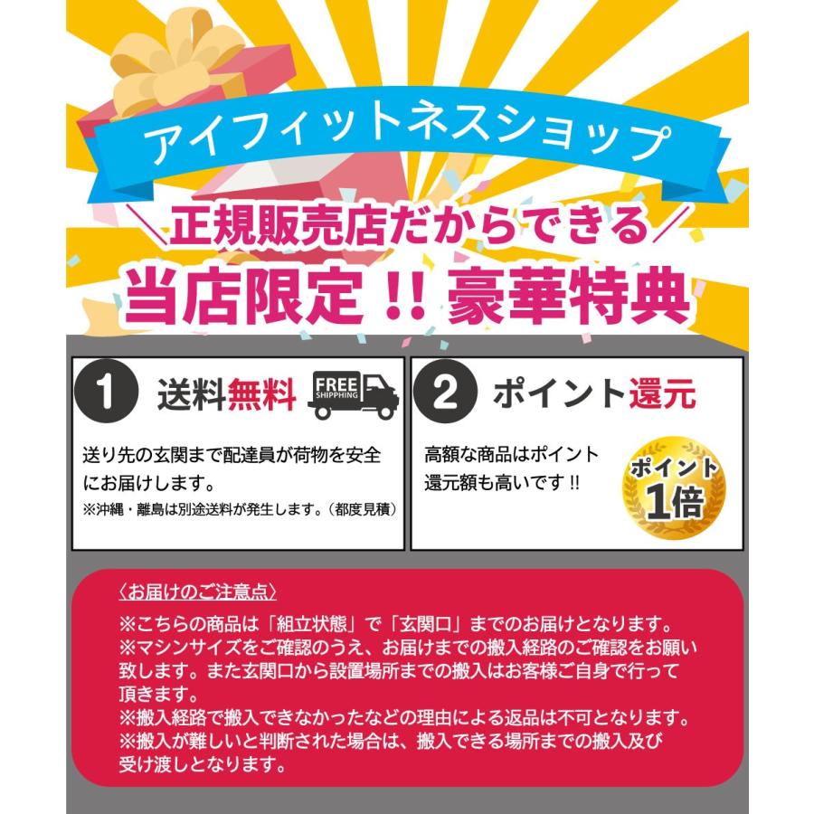 住宅ローン フラット35 のご利用は安心でお得なファミリーライフサービスへ