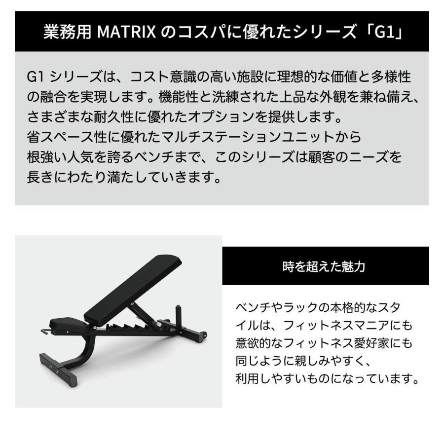 プリチャーカール G1-FW155 トレーニングベンチ 業務用 ホーム