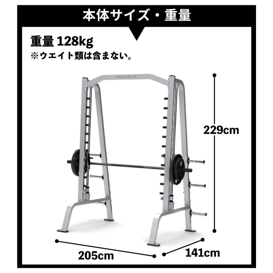 スミスマシン G1-FW161 業務用 ウエイトマシン ホームジム ウエイト