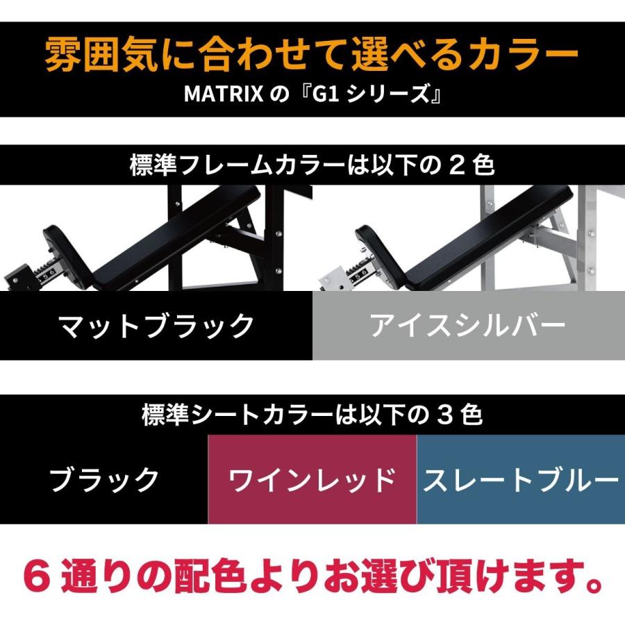 オリンピックベンチ G1-FW164 業務用 ホームジム インクラインベンチ