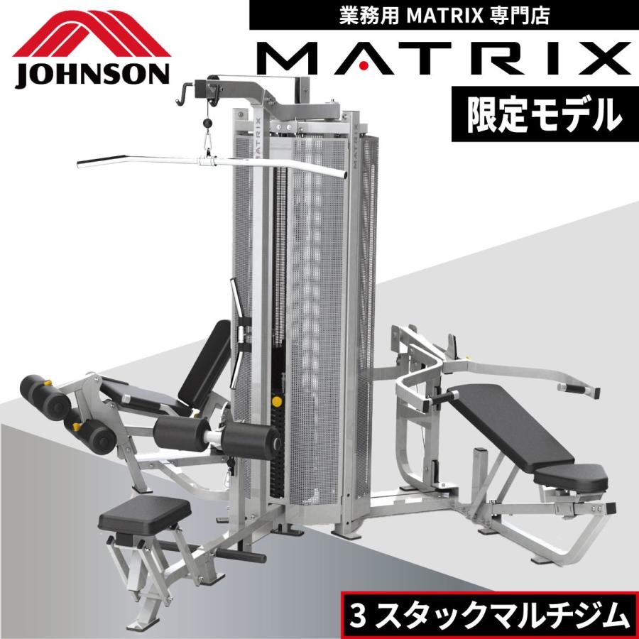 マルチジム G1-MG30 業務用 ウエイトマシン ホームジム ウエイト マルチジム G1-MG30 業務用 ウエイトマシン ホームジム ウエイト