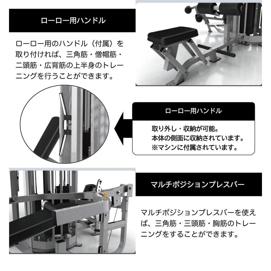マルチジム G1-MG30 業務用 ウエイトマシン ホームジム ウエイト