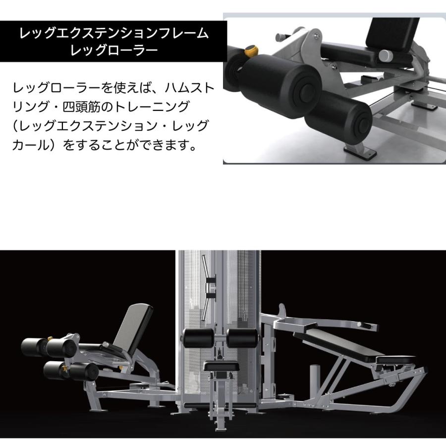 マルチジム G1-MG30 業務用 ウエイトマシン ホームジム ウエイト