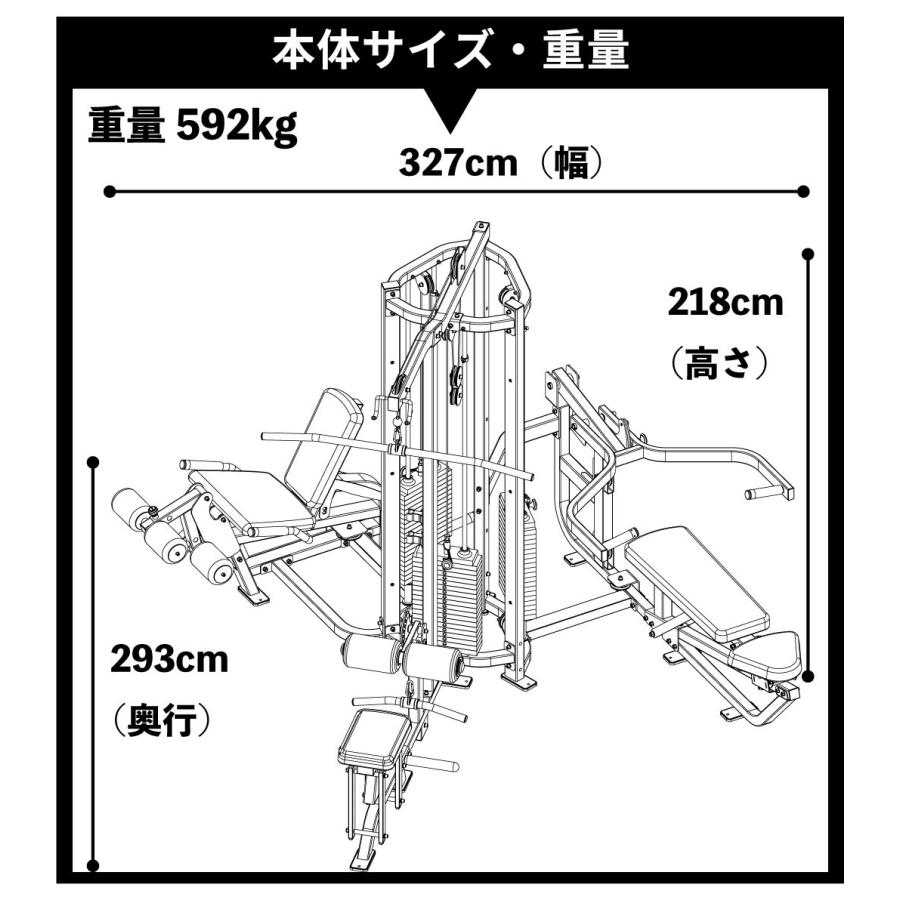 マルチジム G1-MG30 業務用 ウエイトマシン ホームジム ウエイト