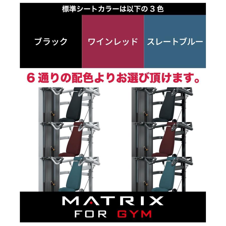 【送料無料】ジョンソン MATRIX G7-S13 アルトラ チェストプレス 直接引取り限定 名古屋市守山区 配送不可 チェストプレス G7-S13-V2 ウエイトマシン ウエイトトレーニング