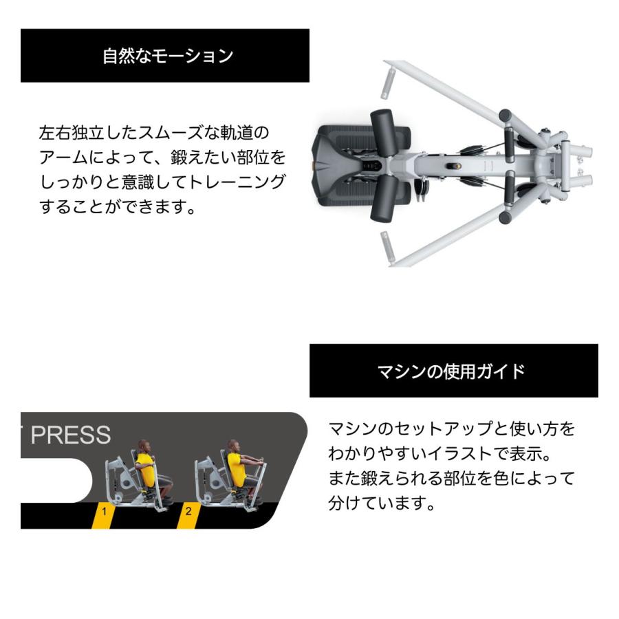 チェストプレス G7-S13-V2 ウエイトマシン ウエイトトレーニング