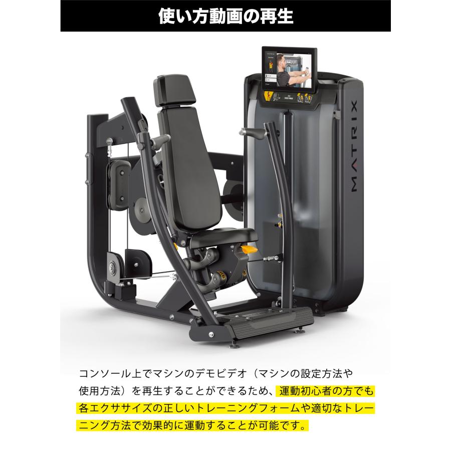 ウエイトトレーニング LASTA ラテラルレイズ G7-S21-V2 ウエイトマシン ウエイトトレーニング