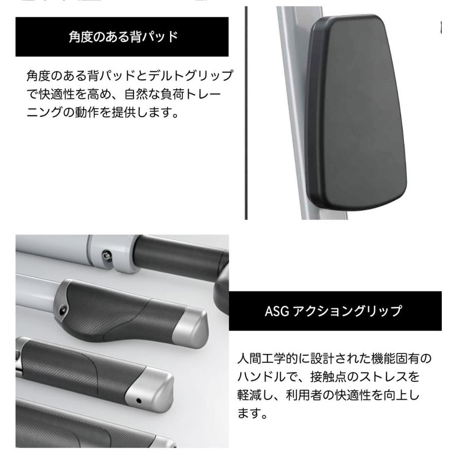 ペックフライ リアデルト G7-S22-V2 ウエイトマシン ウエイト