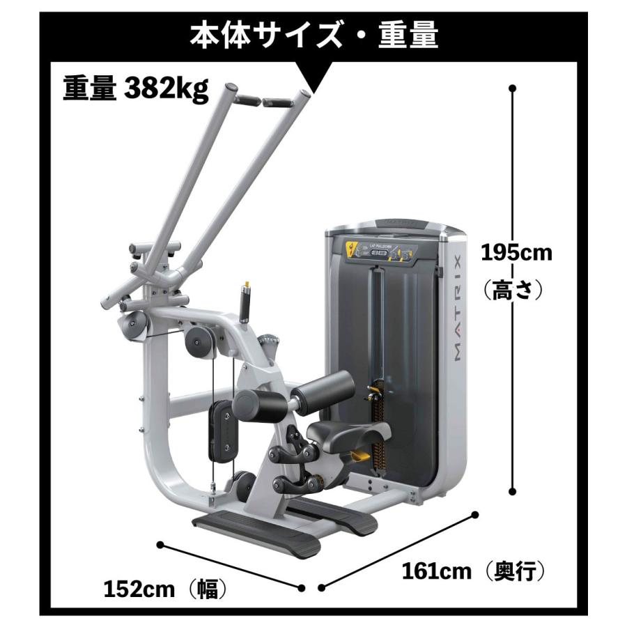 ラットプルダウン G7-S33-V2 ウエイトマシン ウエイト