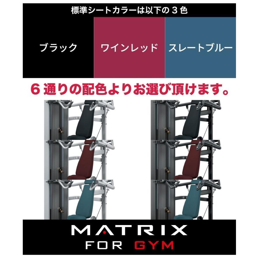 ウエイトマシン 業務用 ホームジム ラットプルダウン G7-S33-V2 ジョンソンヘルステック ウエイトトレーニング MATRIX｜ifitness-shop｜21