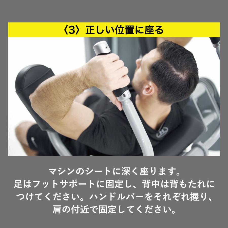 アブドミナルクランチ G7-S51-V2 ウエイトマシン ウエイトトレーニング