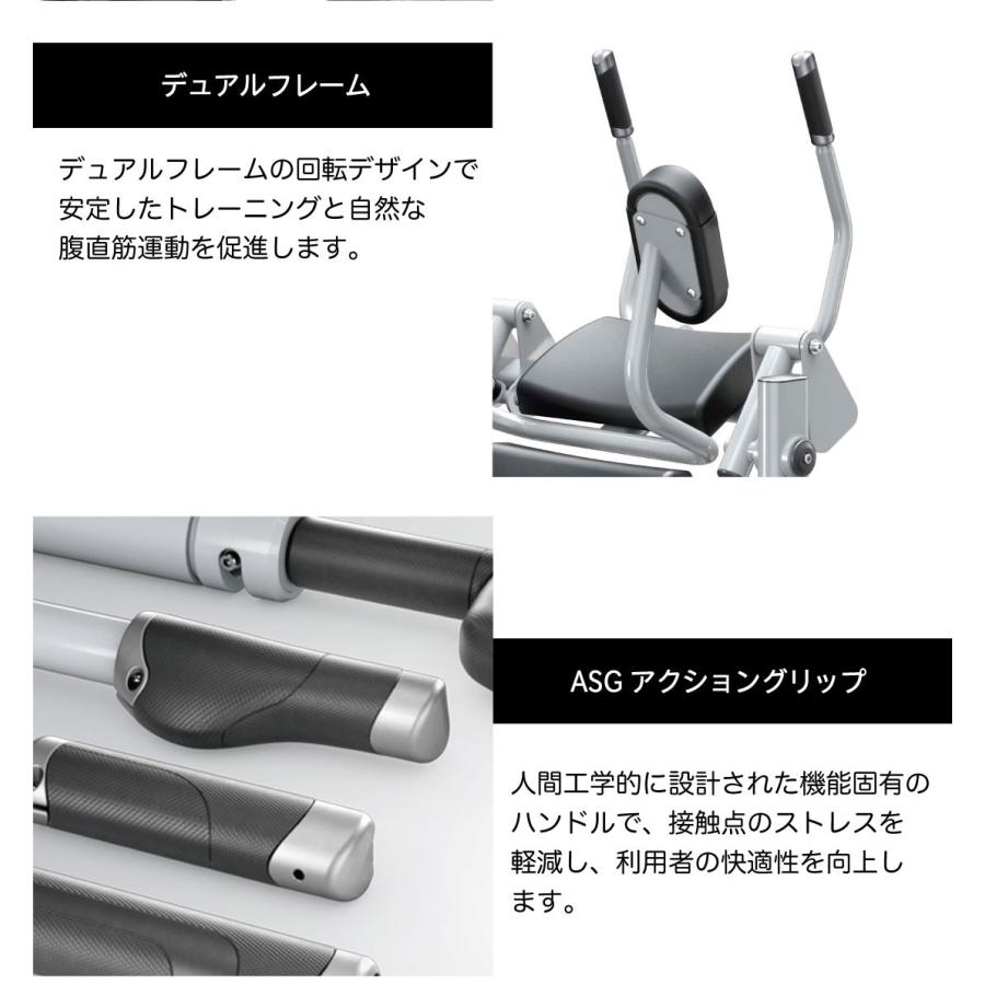 【送料無料】ジョンソン MATRIX G7-S51 アルトラ アブドミナルクランチ 直接引取り限定 名古屋市守山区 配送不可 G7-S51-V2（アブドミナルクランチ）〈アルトラV2〉／業務用