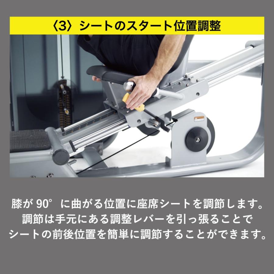 レッグプレス カーフプレス G7-S70-V2 ウエイトマシン ウエイト