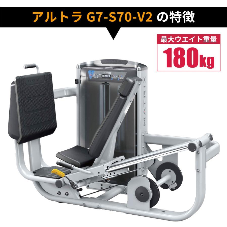 レッグプレス カーフプレス G7-S70-V2 ウエイトマシン ウエイト