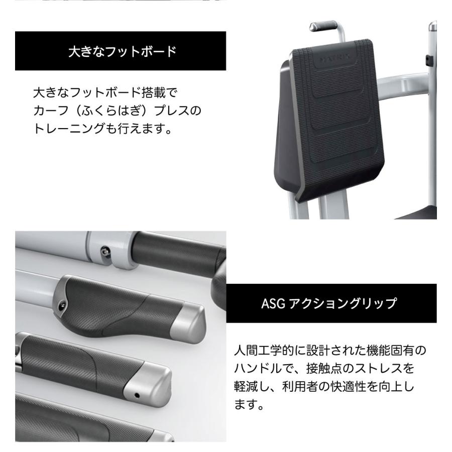 レッグプレス カーフプレス G7-S70-V2 ウエイトマシン ウエイト