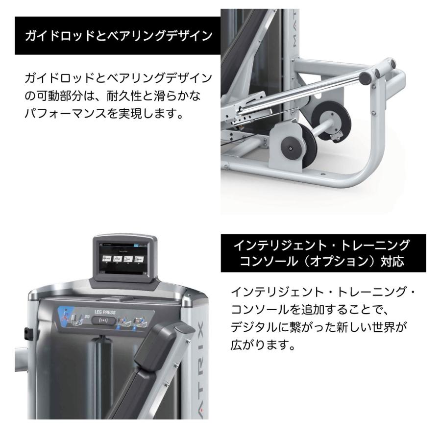 レッグプレス カーフプレス G7-S70-V2 ウエイトマシン ウエイト