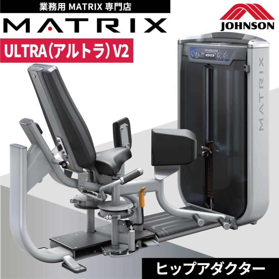 ウエイトマシン 業務用 ホームジム ヒップアダクター G7-S74-V2 ジョンソンヘルステック ウエイトトレーニング MATRIX｜ifitness-shop