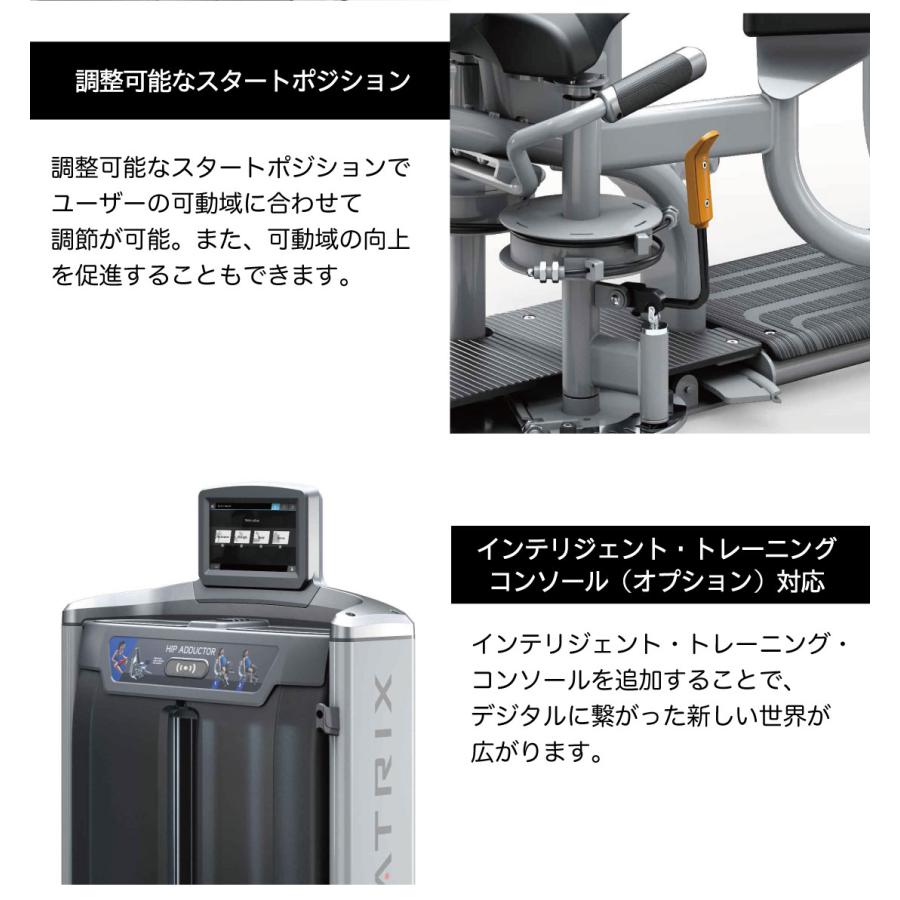 ヒップアダクター G7-S74-V2 ウエイトマシン ウエイトトレーニング