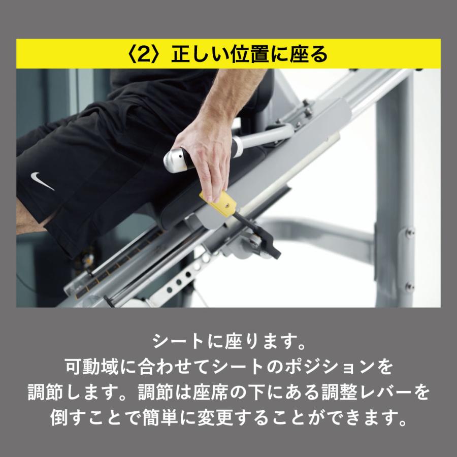 ウエイトマシン 業務用 ホームジム カーフエクステンション G7-S77-V2 ジョンソンヘルステック ウエイトトレーニング MATRIX｜ifitness-shop｜17