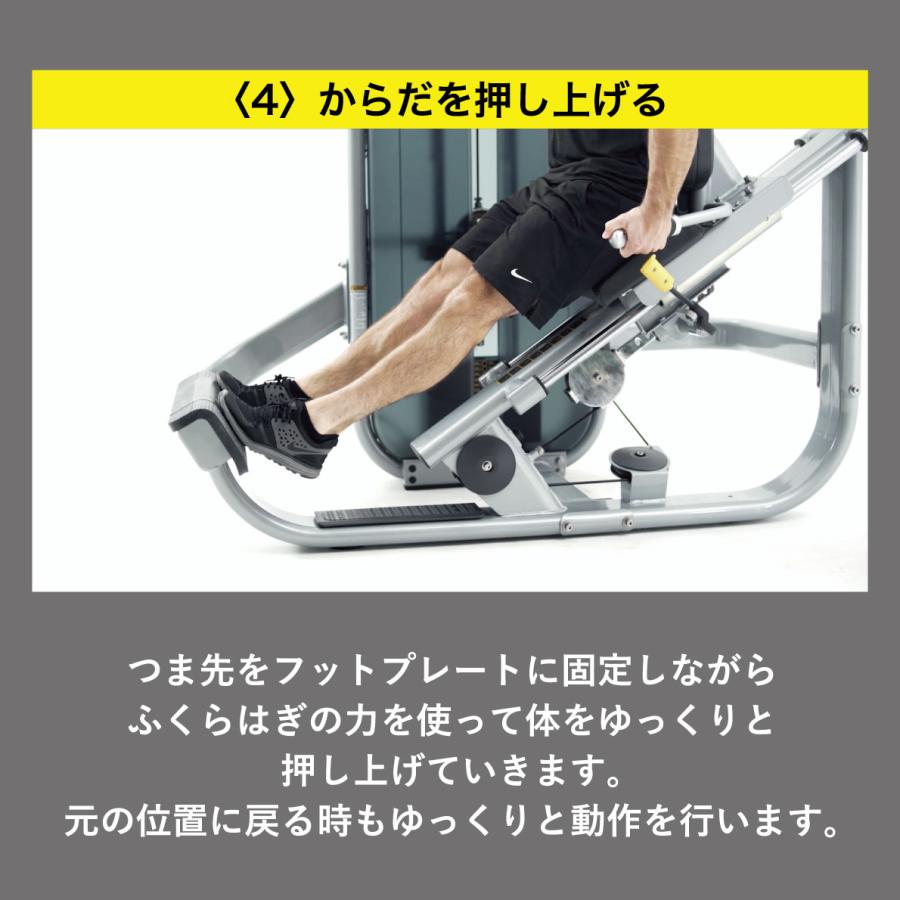 ウエイトマシン 業務用 ホームジム カーフエクステンション G7-S77-V2 ジョンソンヘルステック ウエイトトレーニング MATRIX｜ifitness-shop｜18