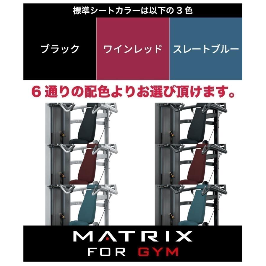 ウエイトマシン 業務用 ホームジム カーフエクステンション G7-S77-V2 ジョンソンヘルステック ウエイトトレーニング MATRIX｜ifitness-shop｜21