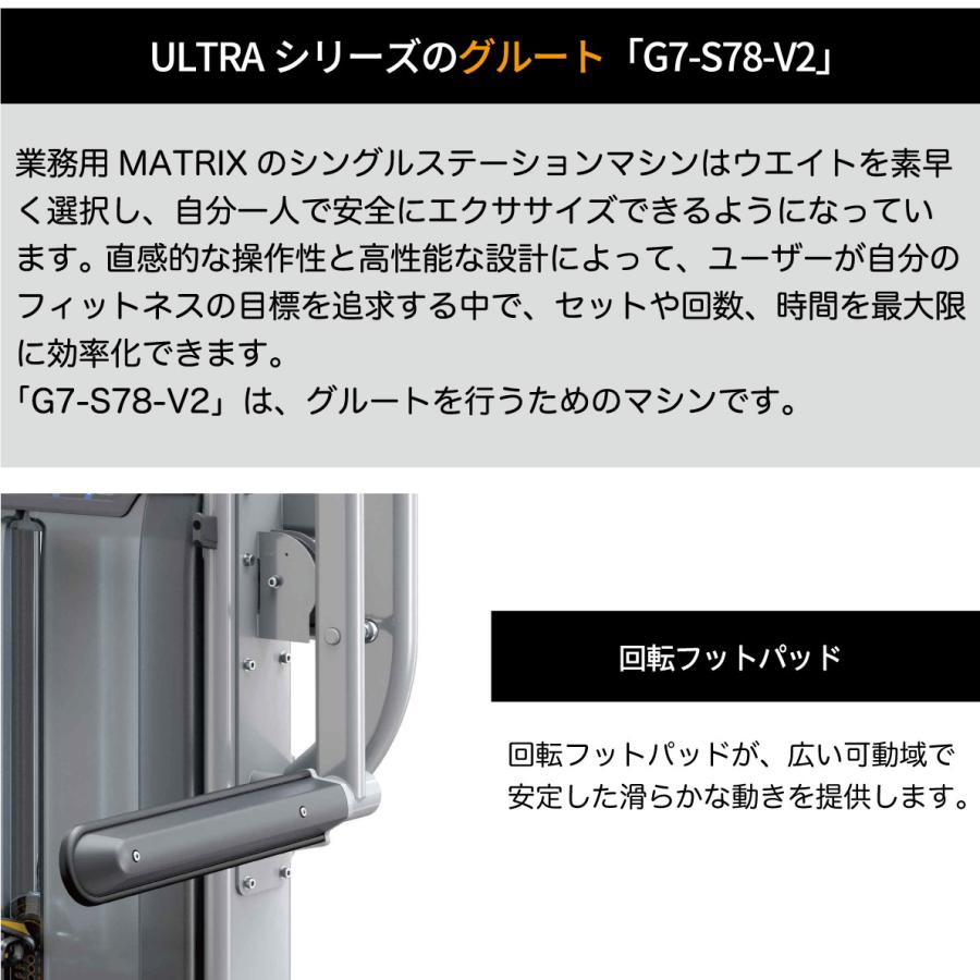 ジムウェイト アブドミナルクランチ G7-S51-V2 ウエイトマシン ウエイト