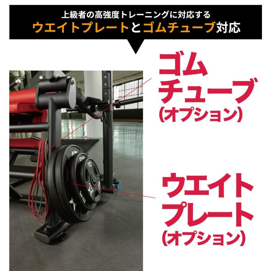 グルートトレーナー MG-PL78 ウエイトマシン 業務用 ホームジム