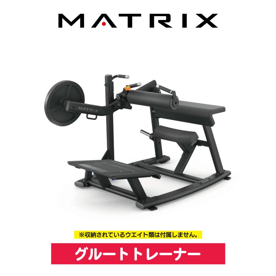 グルートトレーナー MG-PL78 ウエイトマシン 業務用 ホームジム