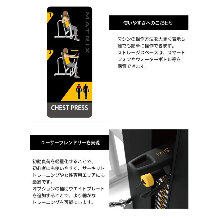 チェストプレス ウエイトマシン 業務用 ホームジム GO-S13