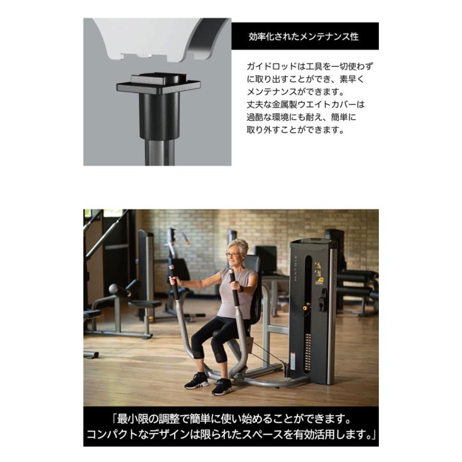 チェストプレス ウエイトマシン 業務用 ホームジム GO-S13