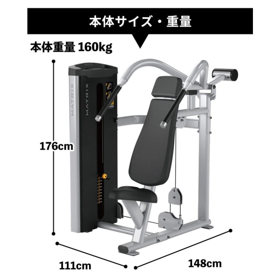 HAMMERSTRENGTH ショルダープレス ウエイトトレーニングマシン 赤 HAMMERSTRENGTH ショルダープレス ウエイトトレーニングマシン