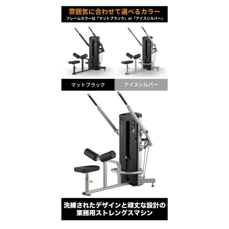 ラットプルダウン ウエイトマシン 業務用 ホームジム GO-S33