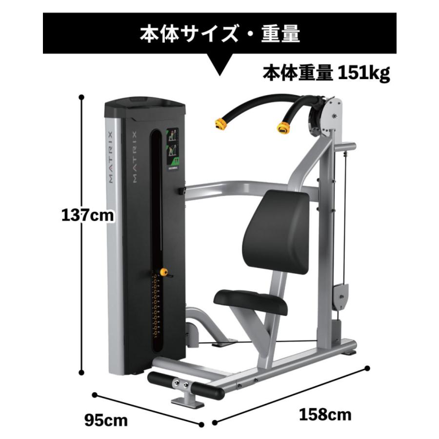 アブドミナル ウエイトマシン 業務用 ホームジム GO-S53