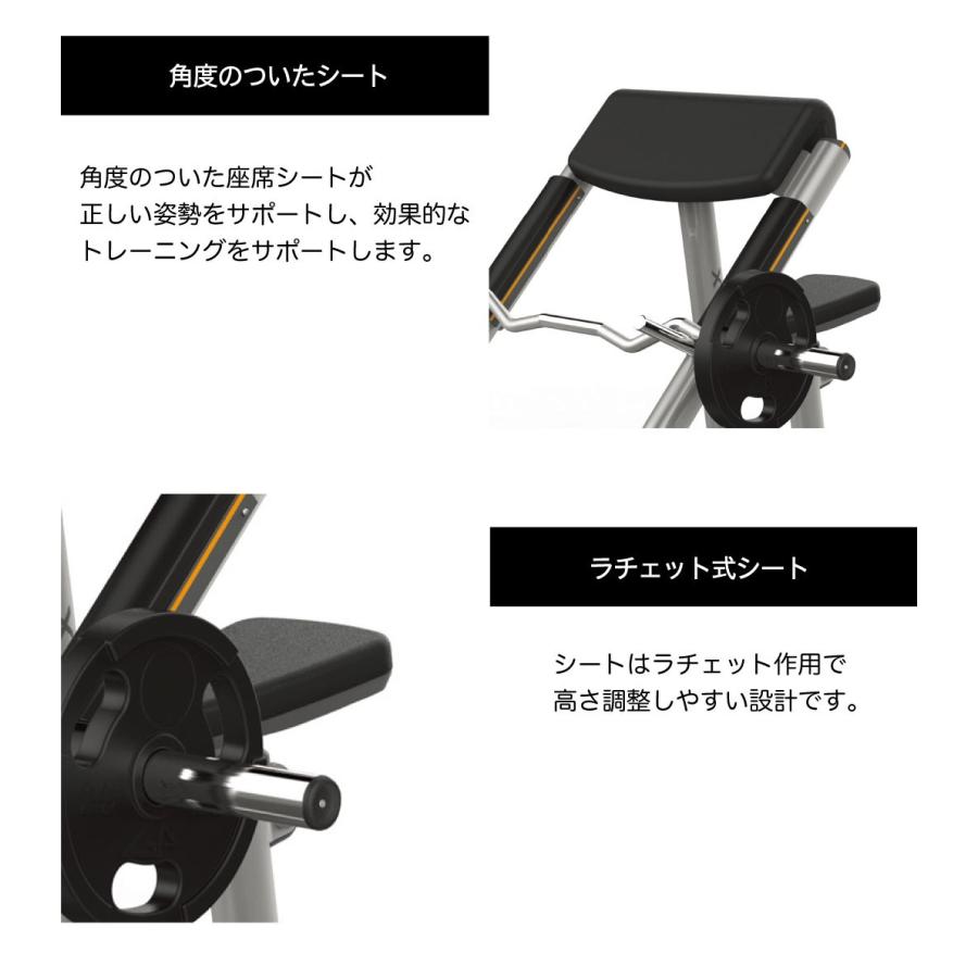 プリチャーカール MG-A62 業務用 トレーニングベンチ ホームジム