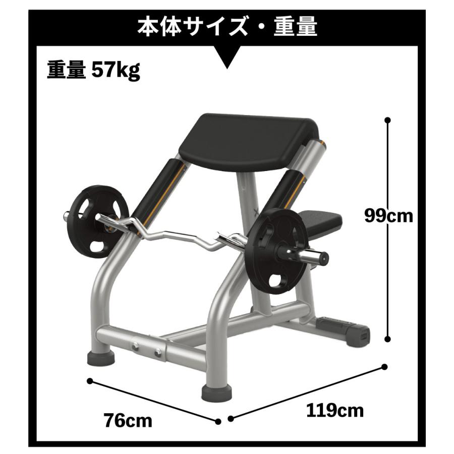 プリチャーカール MG-A62 業務用 トレーニングベンチ ホームジム