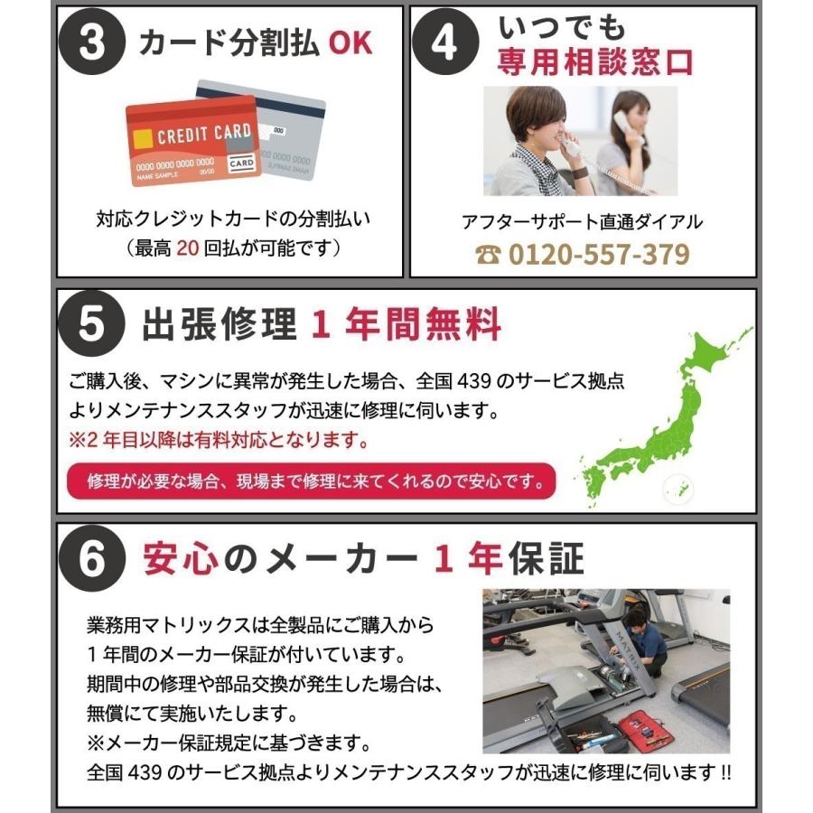 バーティカルニーレイズ チン 懸垂 業務用 MG-A63C ウエイトトレーニング ジョンソンヘルステック MATRIX :matrix-mg ...