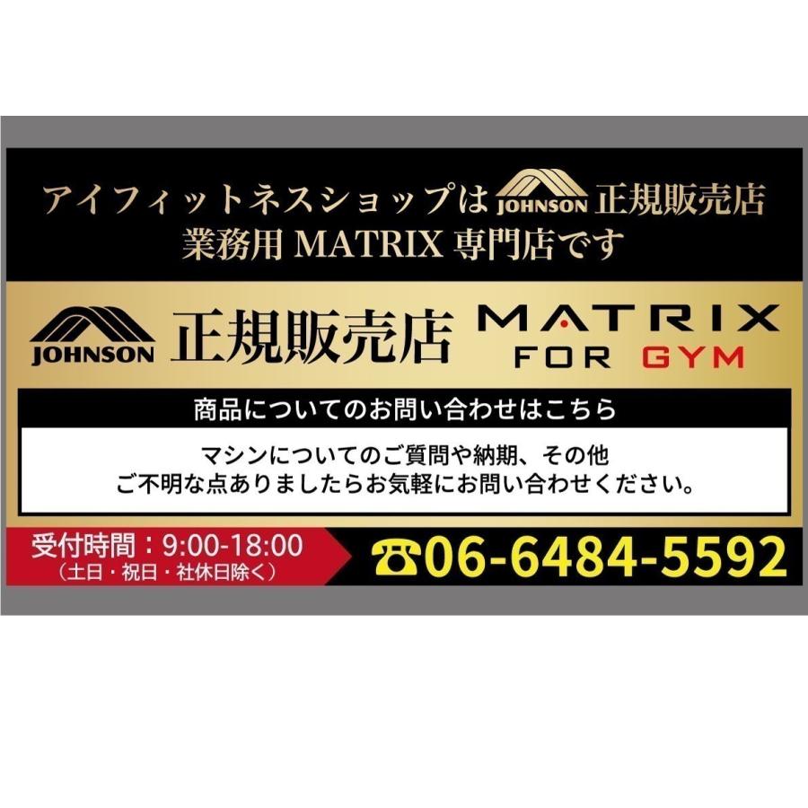 バーティカルニーレイズ チン 懸垂 業務用 MG-A63C ウエイトトレーニング フリーウエイト MAGNUMシリーズ ジョンソンヘルステック ...