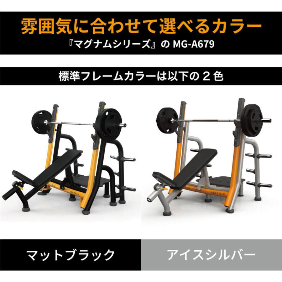 オリンピックベンチ MG-A679 インクラインベンチ 業務用 ホームジム