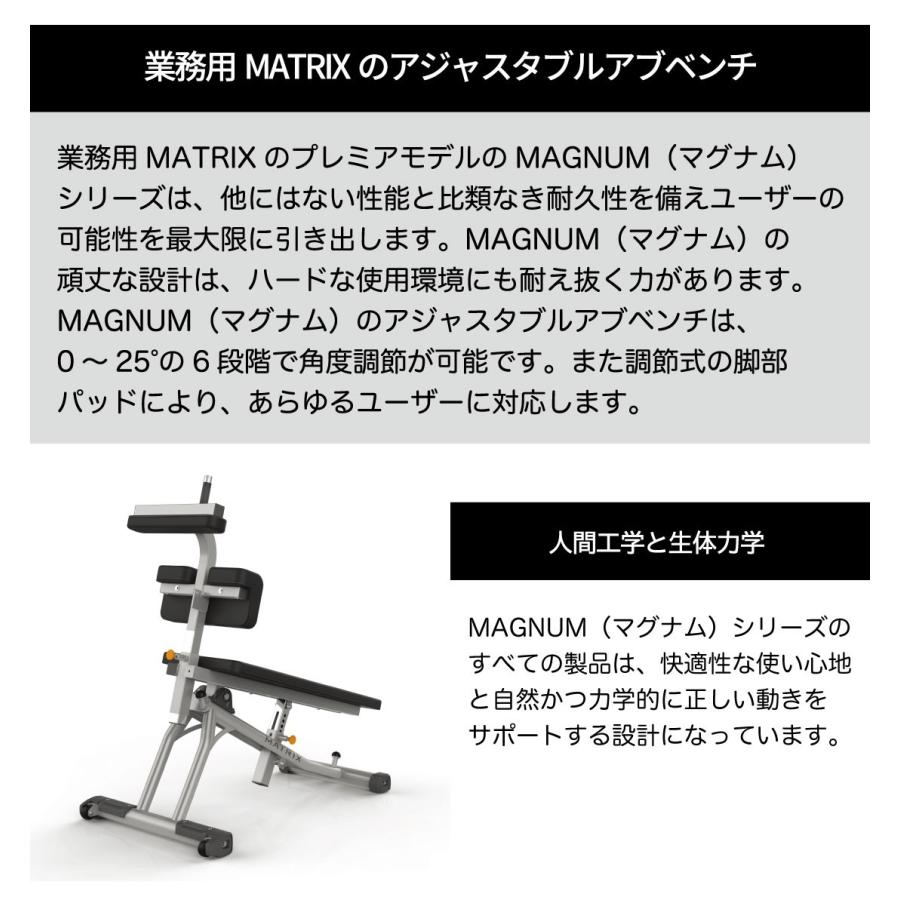 引取限定　新品ジムスペック　マルチポジションベンチ アジャスタブルベンチ アジャスタブルアブベンチ MG-A77 トレーニングベンチ 業務用 ホーム