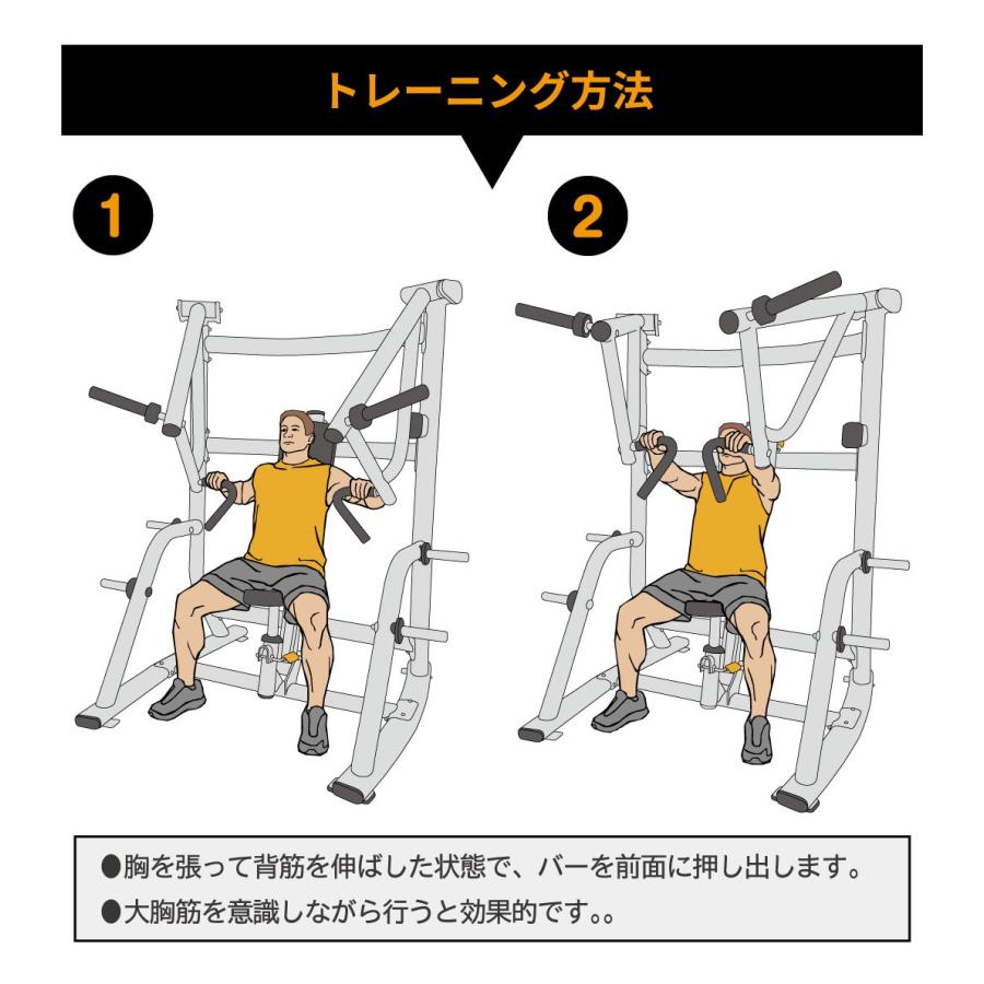 ベンチプレス MG-PL12 ウエイトマシン 業務用 ホームジム ウエイト