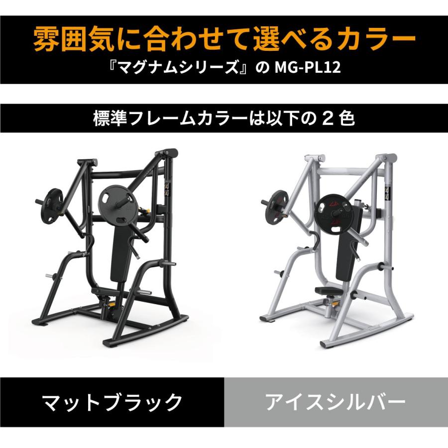 ベンチプレス MG-PL12 ウエイトマシン 業務用 ホームジム ベンチプレス MG-PL12 ウエイトマシン 業務用 ホームジム