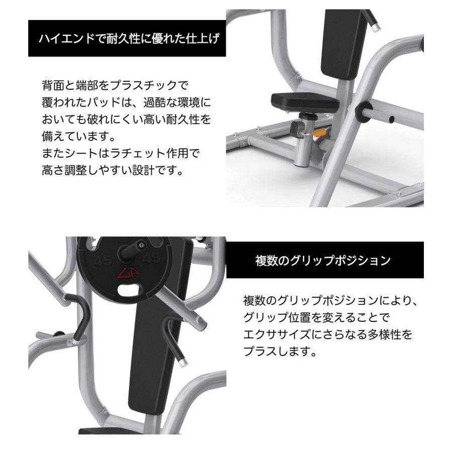 ベンチプレス MG-PL12 ウエイトマシン 業務用 ホームジム ベンチプレス MG-PL12 ウエイトマシン 業務用 ホームジム